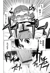 [Anthology] LOCO vol.6 Fuyu no Omorashi Musume