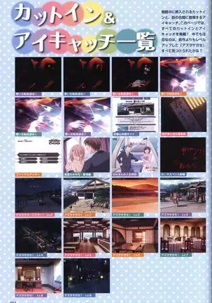 Tayutama -It's happy days- Visual Fanbook