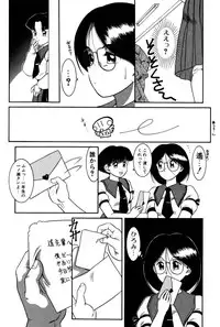 [Nakanoo Kei] Dear Labyrinth Club