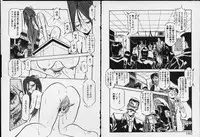 [Denkousekka Gou] Otome Sensei no Kojin Kyouju - Otome Chick Gakuen 1