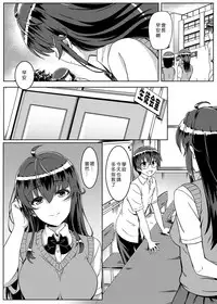 [Kaminari-neko (Eitarou)] Saimin de Joushiki ga Kowasareta Sekai [Chinese] [Den個人漢化] [Digital]