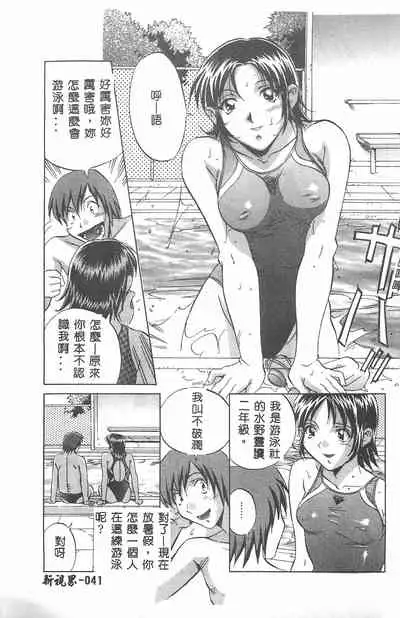 [Orihime] MILKY WAY [Chinese]