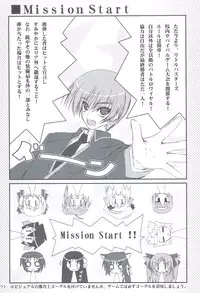 (C83) [Tennenseki (Suzuri)] Ritobasu Soushuuhen (Little Busters!)