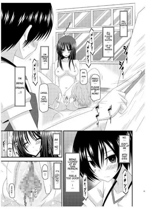 Roshutsu Shoujo Nikki 7 Satsume | Exhibitionist Girl Diary Chapter 7