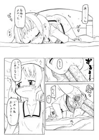 [PH-BU] Hirogacchau no ga ii no