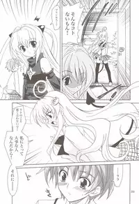 (C74) [PLUM (Kanna)] Lovetoru 4+5 (To LOVE-Ru)