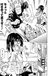 [Tenzaki Kanna] Laugh-H