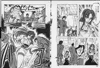 [Denkousekka Gou] Otome Sensei no Kojin Kyouju - Otome Chick Gakuen 1