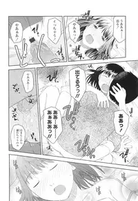 Comic LO 2010-07 Vol. 76