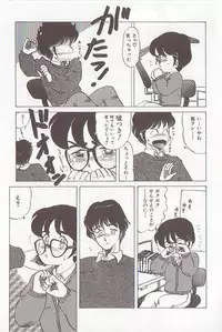 [Makita Aoi] Bizarre Paradise - Abnormal Jisen Tanpen Shuu -