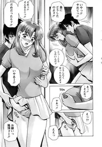 Action Pizazz SP 2008-11