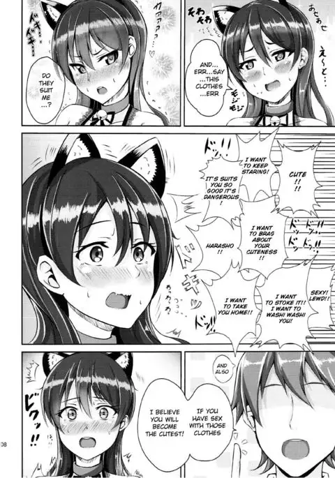 Umi-chan to Nyannyan