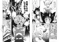 [Chachaki Noriyuki] Zakkaya to Yuu na no Hakubutsukan ~Medium Museum~