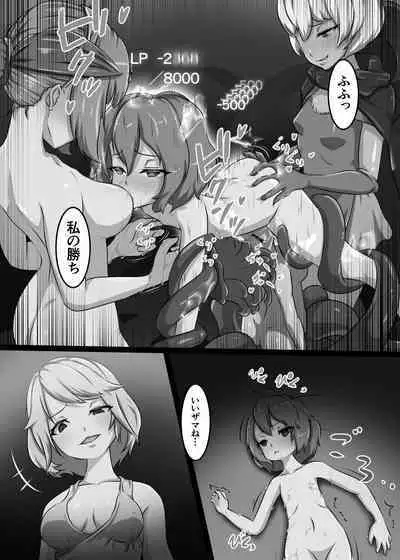 Card Battle de Monster Musume ni Okasareru Goudoushi 2: Midaranaru Sasoihen