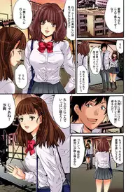 [Oyama Yasunaga] Saimin Dorei ~Semarikuru Gifu no Inbou (1~3 Set) [Digital]