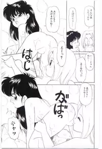 [Ozuno Mahou] YOGOTO no Majo