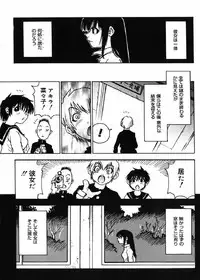 [Kawara Keisuke] Nanako-san Teki na Nichijou