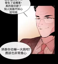 Female Disciple 女助教 Ch.1~8 [Chinese]中文