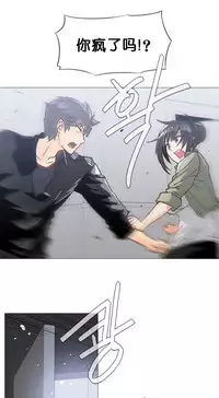 HouseHold Affairs 【卞赤鲤个人汉化】1~32话(持续更新中)