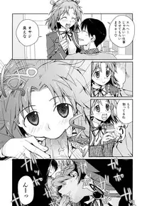 [Yui Kantamaki] Seifuku Honey