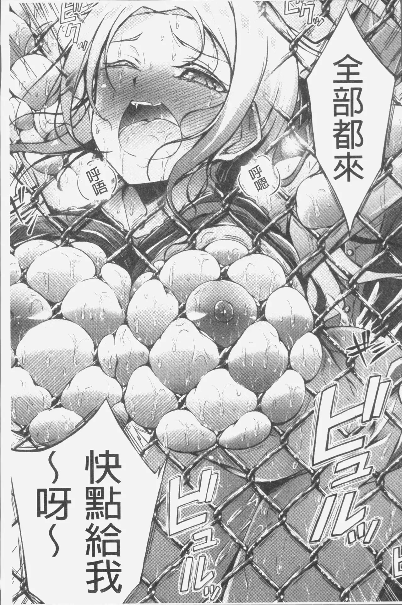 Innyuu Mucchiri Press