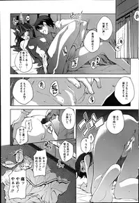 Action Pizazz Special 2012-04