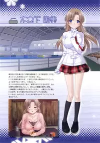 Konayuki Fururi Prologue Book