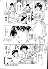 Action Pizazz DX 2013-11