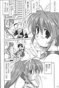 (C62) [Takotsuboya (TK)] Daidoujin Mizuki 3 (Comic Party)