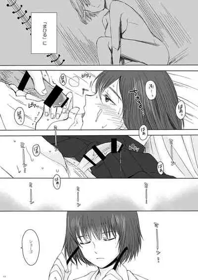 Sousaku Josou Shounen Tanpenshuu "Sou"