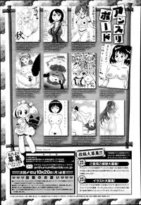 COMIC Anthurium 019 2014-11