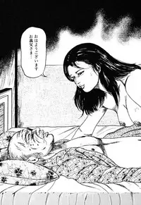 [Sanjou Tomomi] Wakazuma Kouai Choukyou