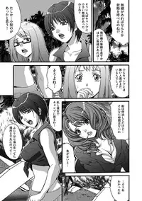 [Oyama Yasunaga] Etsuraku no Shima [Digital]