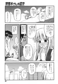 COMIC Megastore H 2006-10