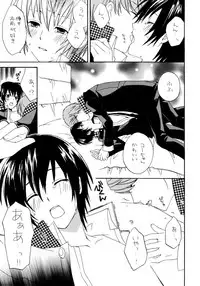 (C75) [Gokuraku Daihakken! (Hayase Reku)] Aipuri! ~Aiya no Ouji-sama~ (Persona 4)