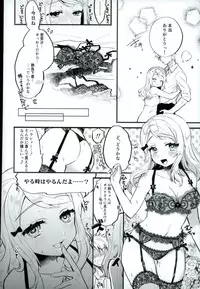 (C91) [Clochette (Sakura Yuki)] Kekkonshiki Nijikai Shoya Sonogo Soushuuhen (Love Live!)