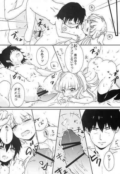 (C89) [Elily's Lab. (Ricca)] Party Love!! (THE IDOLM@STER CINDERELLA GIRLS)