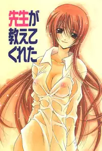 [Yuuki Mitsuru] Lovers