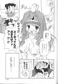 [Yasui Hirosato] Gekkoukan Gikyoku