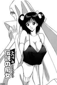 [Nagashima Chousuke] Chijouke no Jijou | Chijou Family Affairs [English] {Tadanohito}