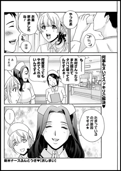 Action Pizazz 2020-01