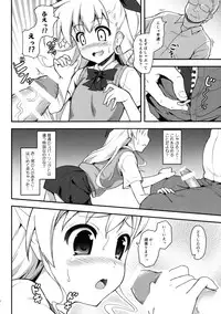 (COMIC1☆9) [SAZ (Onsoku Zekuu)] VinVin o!! (Mahou Shoujo Lyrical Nanoha)