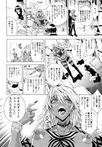 [Aoyama Akira] Koko wa Bitch-gai!! - Here is a Bitch Street