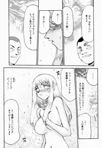 [Taira Hajime] Seioujo Felicia Ge