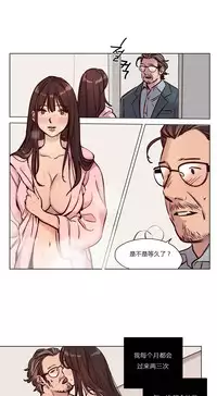 [Ramjak] Atonement Camp Ch.0-48 (Chinese)