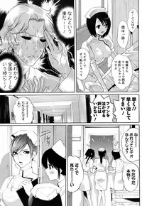 COMIC Men's Young 2009-02