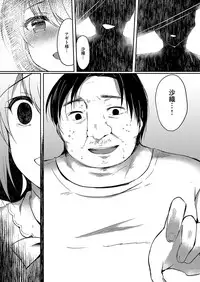 COMIC ExE 15 [Digital]