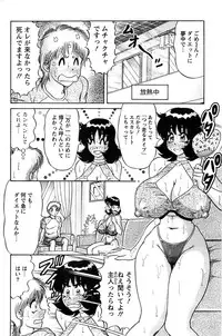 Action Pizazz Special 2006-10