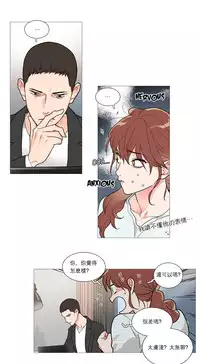 [The Jinshan] Sadistic Beauty | 虐美人 Ch.1-49[Chinese] [17+沒有漢化]