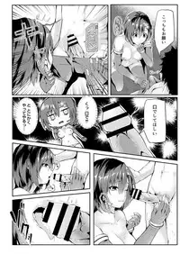 COMIC Reboot Vol. 03